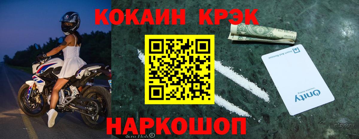 COCAIN VHQ Похвистнево