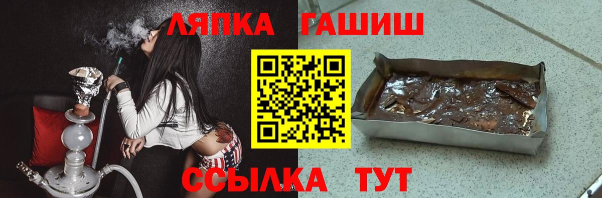 Гашиш гарик  купить   Похвистнево  ГАШИШ хэш  Вход с VPN 