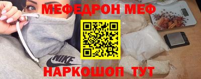 бутират Старая Купавна