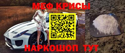 бутират Старая Купавна