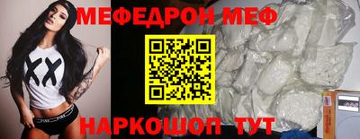 скорость mdpv Среднеуральск