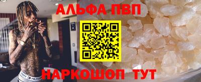 a pvp Ставрополь