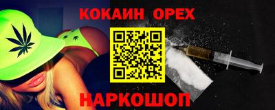 бутират Старая Купавна
