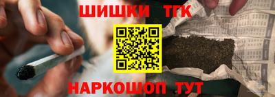 бутират Старая Купавна