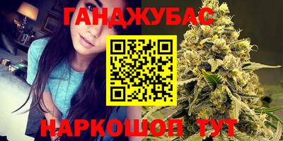 бутират Старая Купавна
