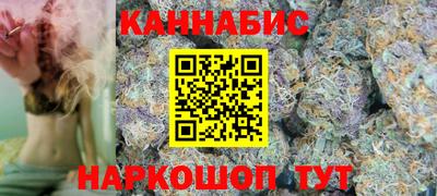 бутират Старая Купавна