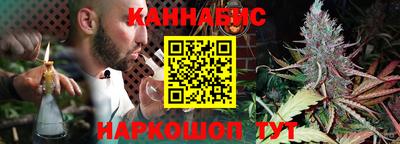 бутират Старая Купавна