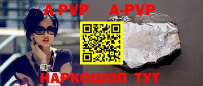 a pvp Ставрополь