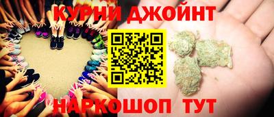 бутират Старая Купавна