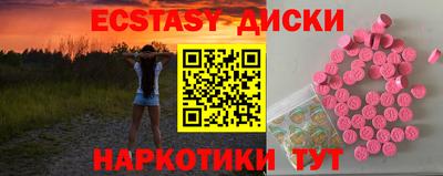 бутират Старая Купавна