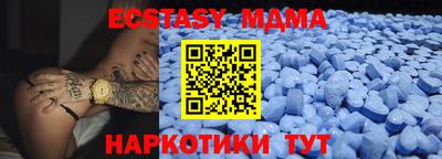 бутират Старая Купавна