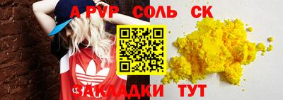 бутират Старая Купавна