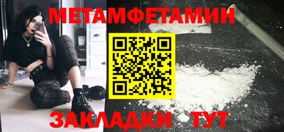 бутират Старая Купавна