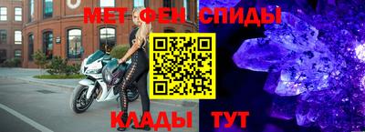 бутират Старая Купавна