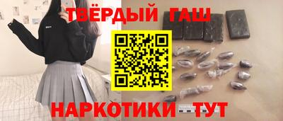 бутират Старая Купавна
