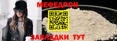 бутират Старая Купавна