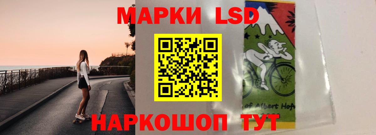 Похвистнево  ЛСД экстази ecstasy  LSD-25 экстази ecstasy  Вход с VPN 