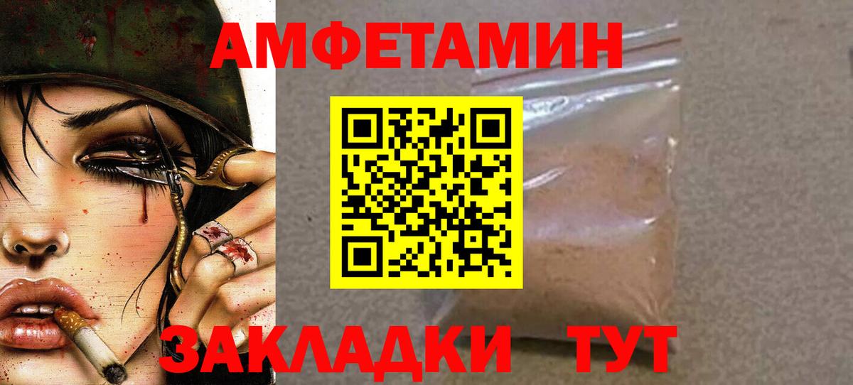 Первитин Декстрометамфетамин 99.9% Похвистнево