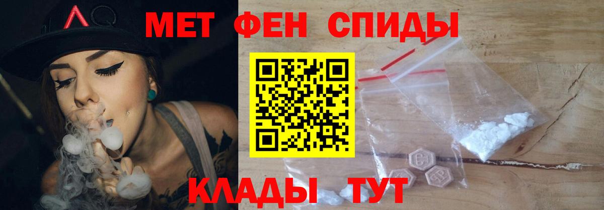Первитин винт  Вход с VPN  Похвистнево  Первитин винт 