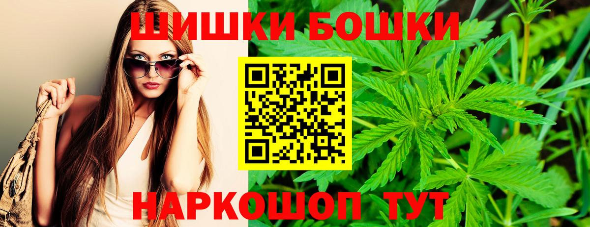 Бошки марихуана White Widow  Бошки марихуана конопля  Похвистнево  Канабис семена  Канабис план  Вход с VPN 