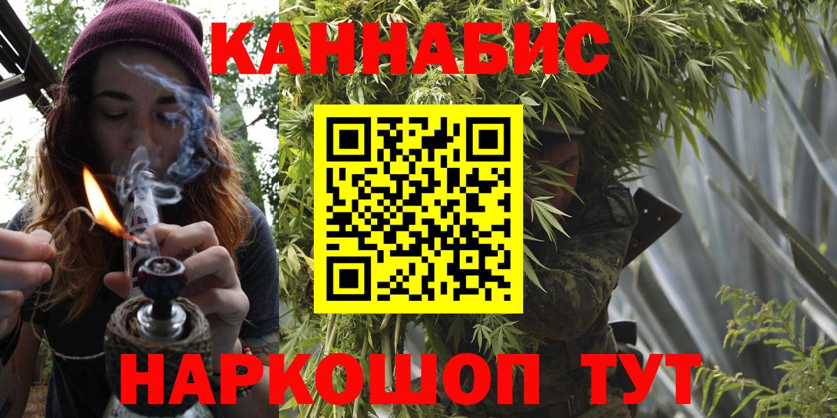 Марихуана AK-47 Похвистнево